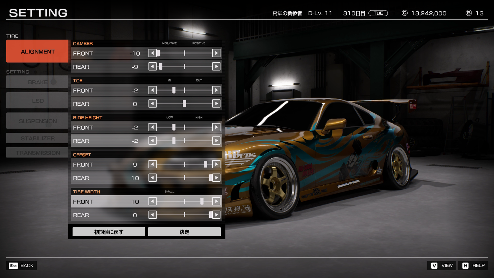Tokyo Xtreme Racer - tyre stretch