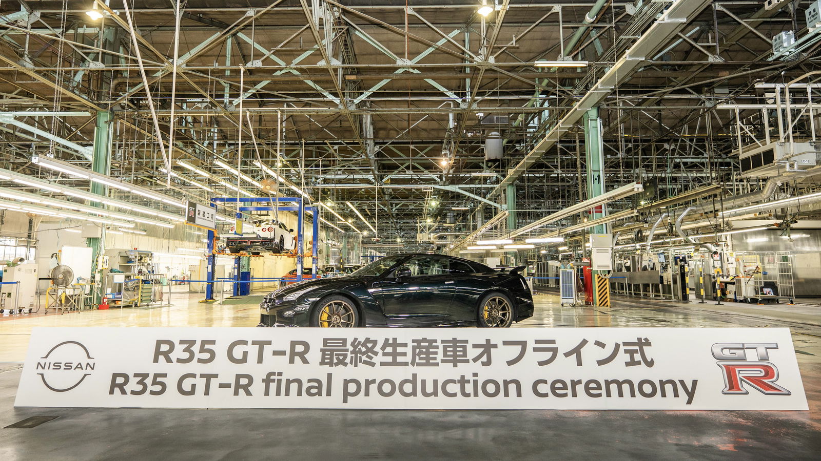 Last ever R35 Nissan GT-R