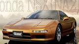 Tokyo Xtreme Racer - Honda NSX