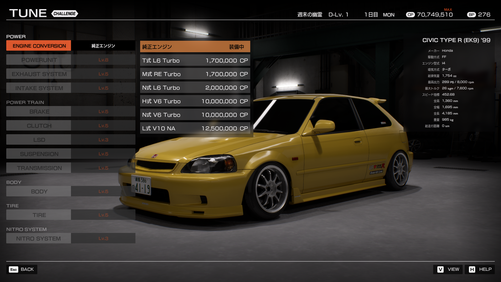 Tokyo Xtreme Racer