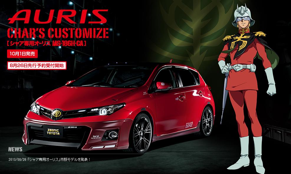 12 Weird Special Edition Cars You Won't Believe Are Real