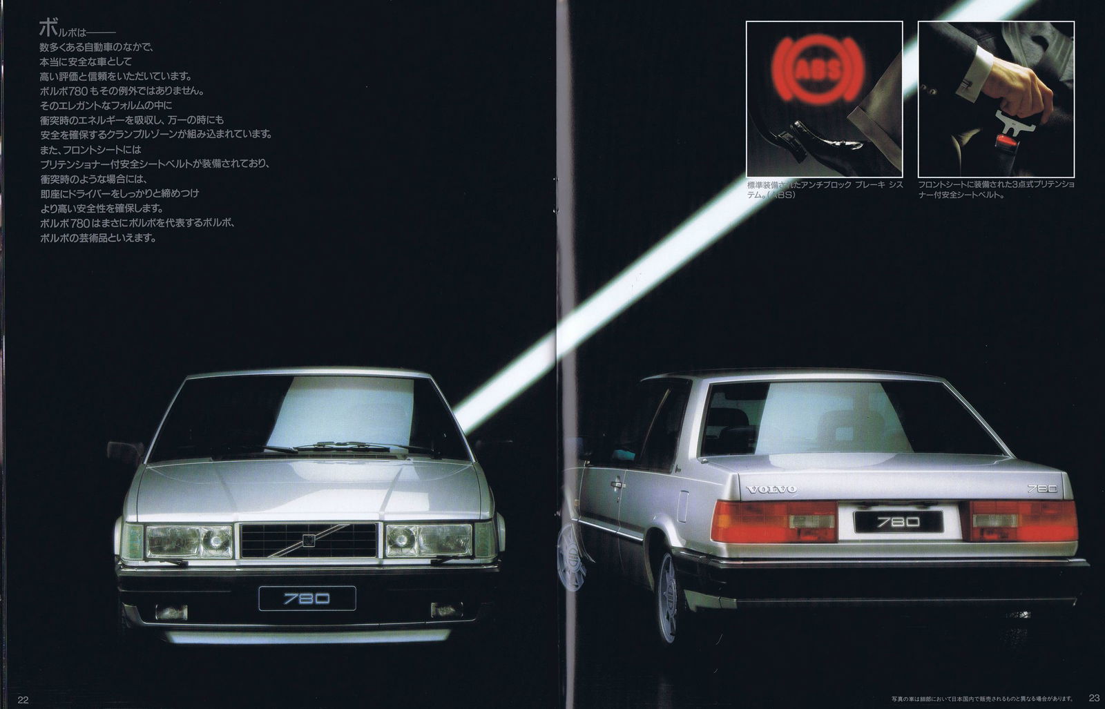 21 Retro Car Sales Brochures That You Need To See 