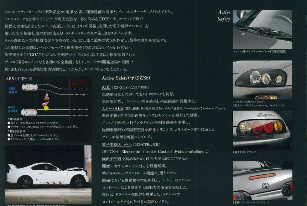 21 Retro Car Sales Brochures That You Need To See 