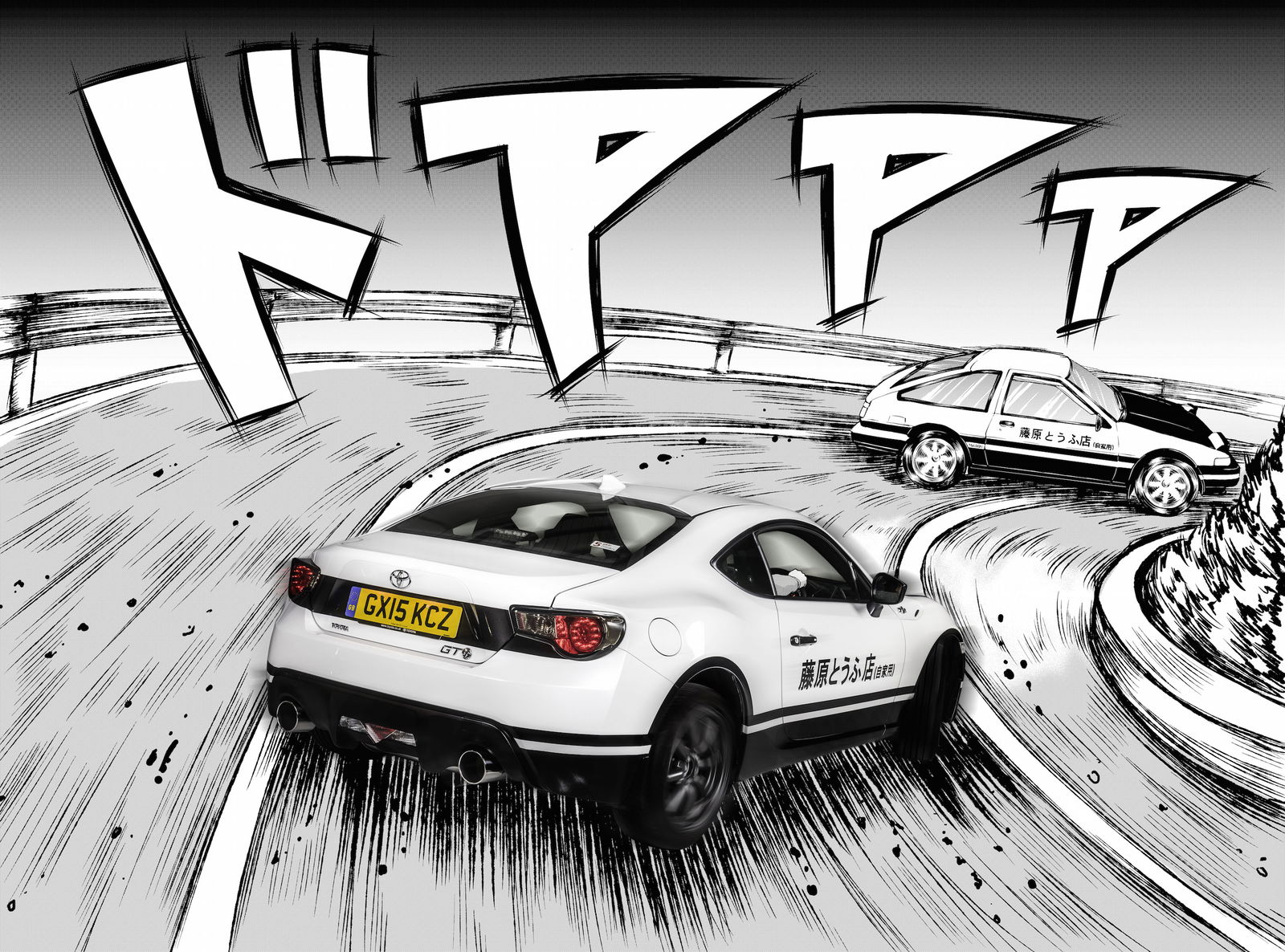 The Toyota GT86 Initial D Concept Is An Awesome Car-Based Manga Celebration 