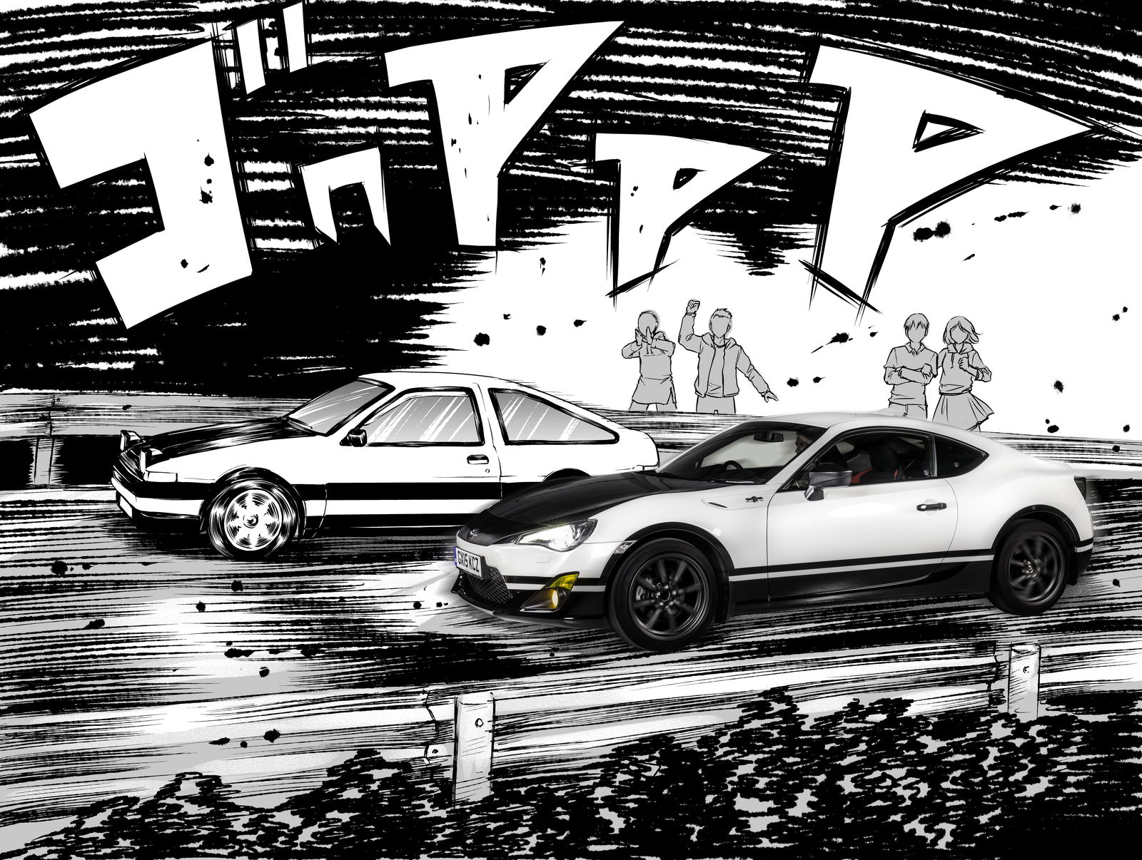 The Toyota GT86 Initial D Concept Is An Awesome Car-Based Manga Celebration 