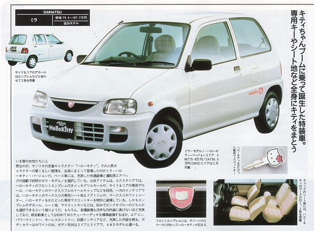 12 Weird Special Edition Cars You Won't Believe Are Real