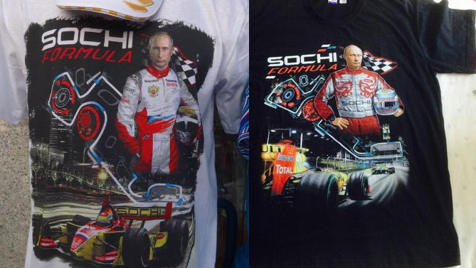 10 Of The Weirdest Things An F1 Fan Can Buy