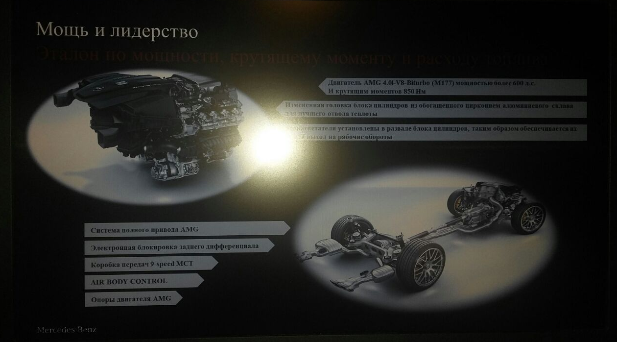 The New Mercedes E63 AMG Will Be A 603bhp Twin-Turbo Monster