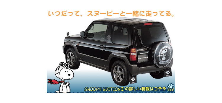 12 Weird Special Edition Cars You Won't Believe Are Real