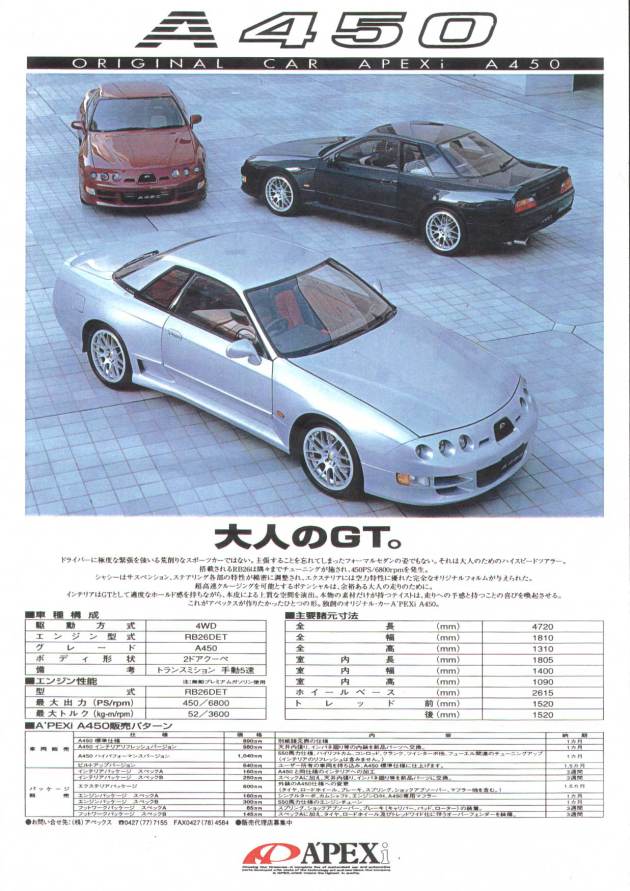The A'PEXi A450 is a skyline with an identity crisis.