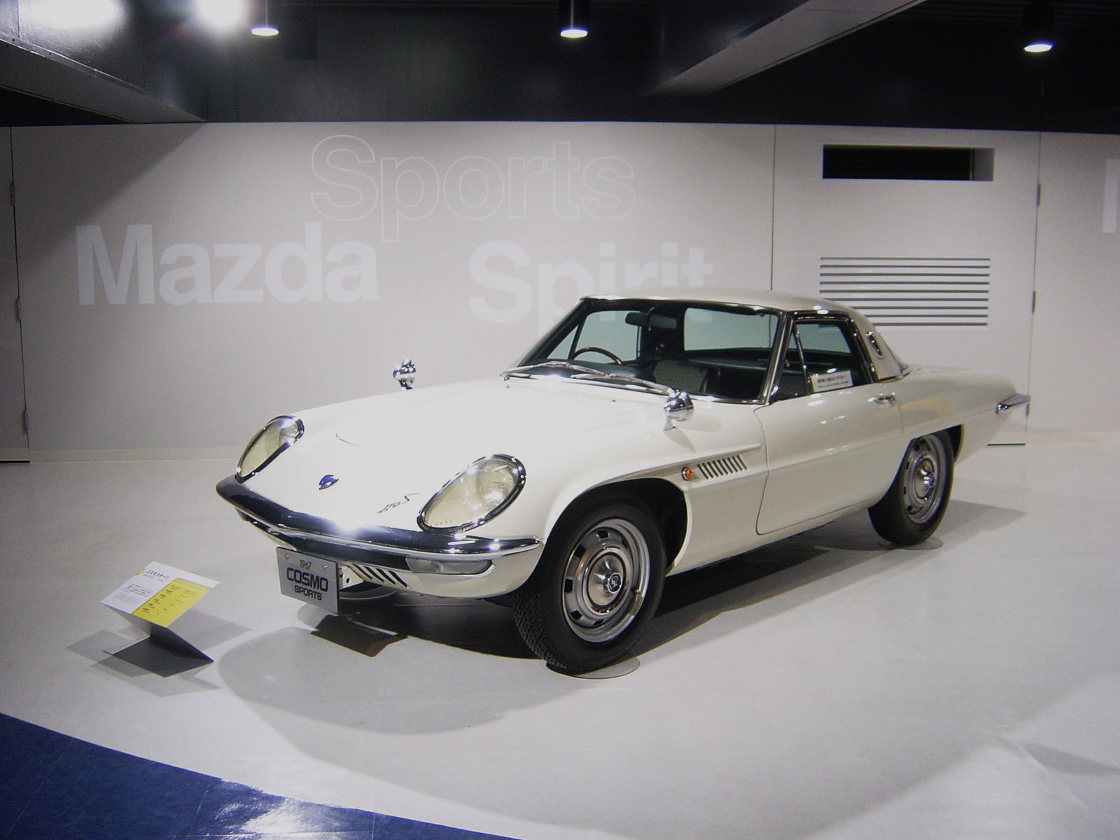 One of the few surviving Cosmos on display - Note the low hood