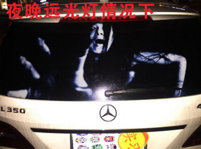 China Proves Its Own Weirdness With Horror Film Window Stickers