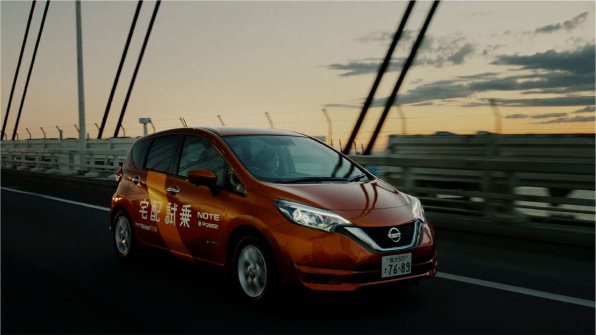 Amazon Prime Will Deliver You A Nissan If You Live In Japan
