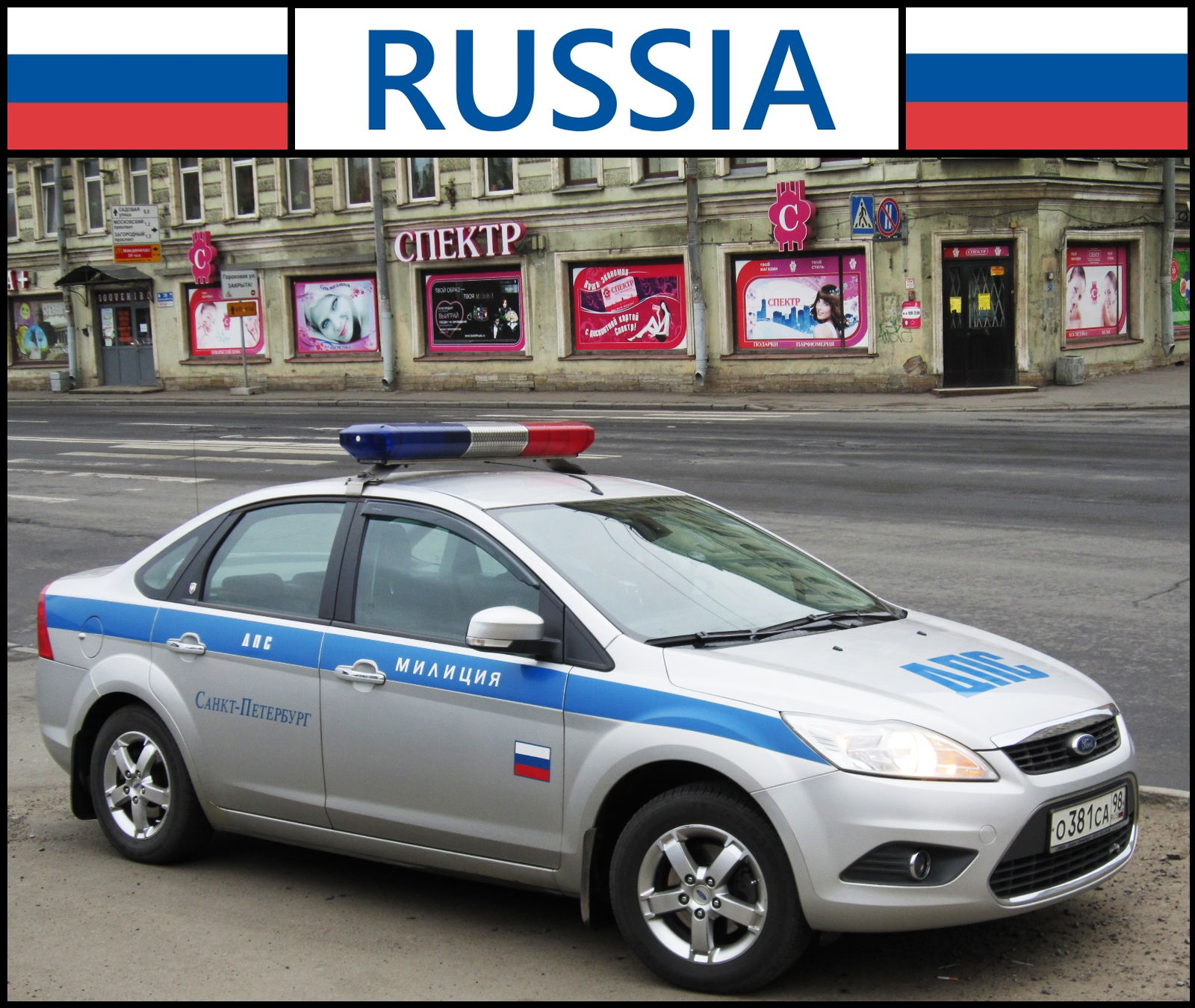 The Different Police Cars From 26 Countries Around The World