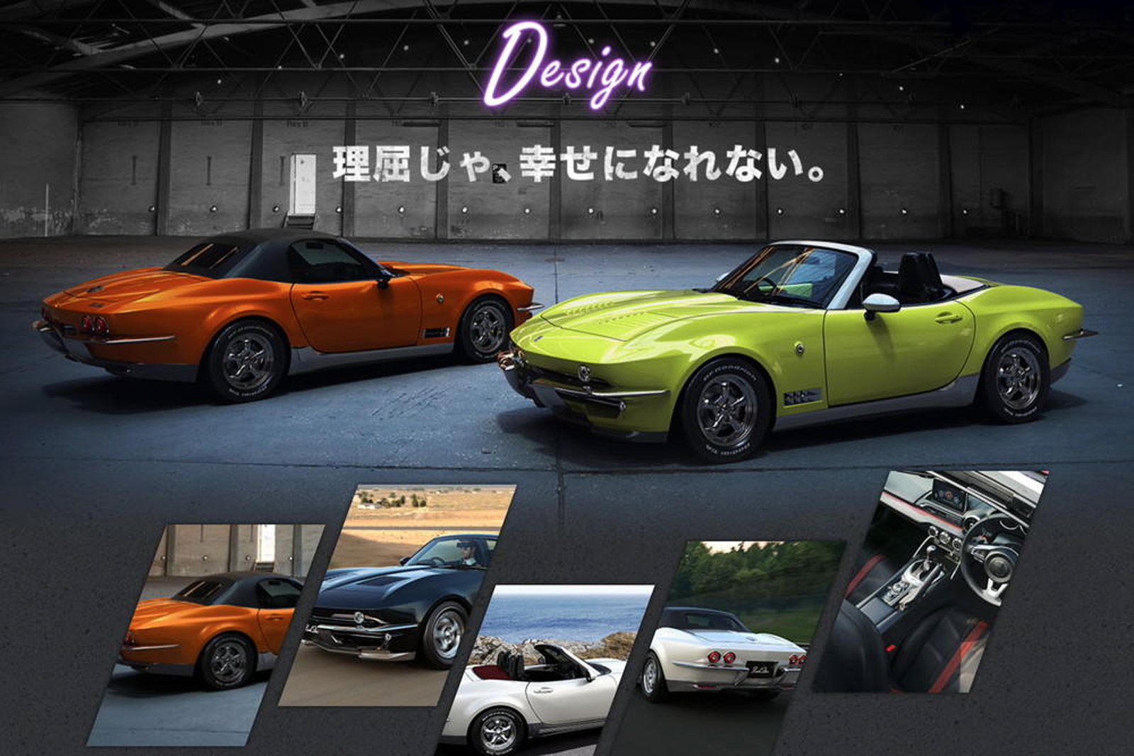 Mitsuoka Has Made An MX-5-Based Mini Corvette And We Want It