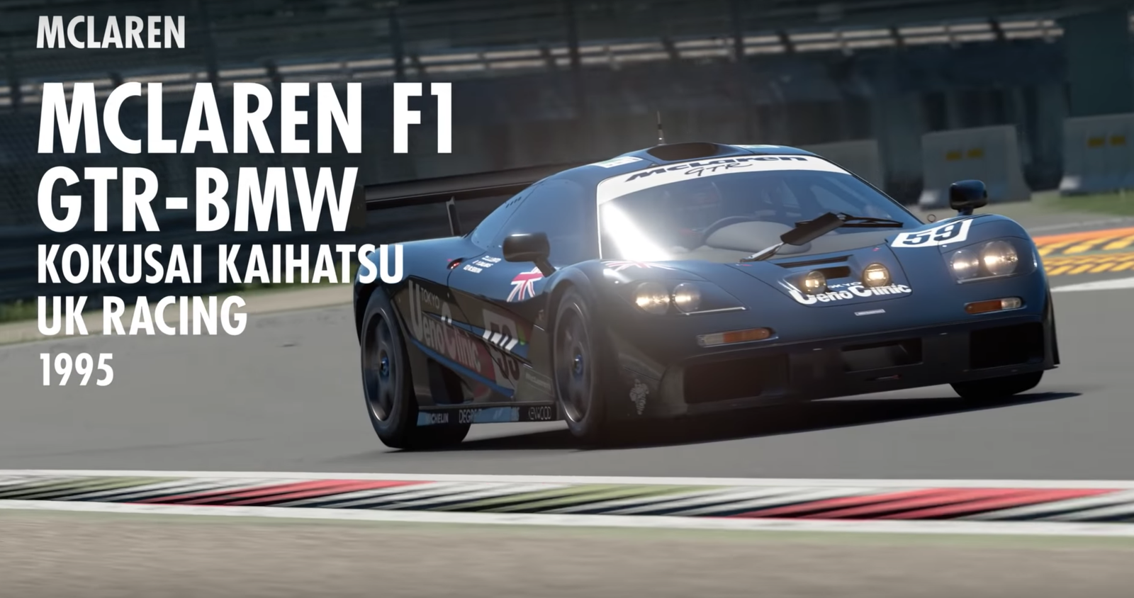 A90 Toyota Supra, McLaren F1 GTR And More Added To GT Sport
