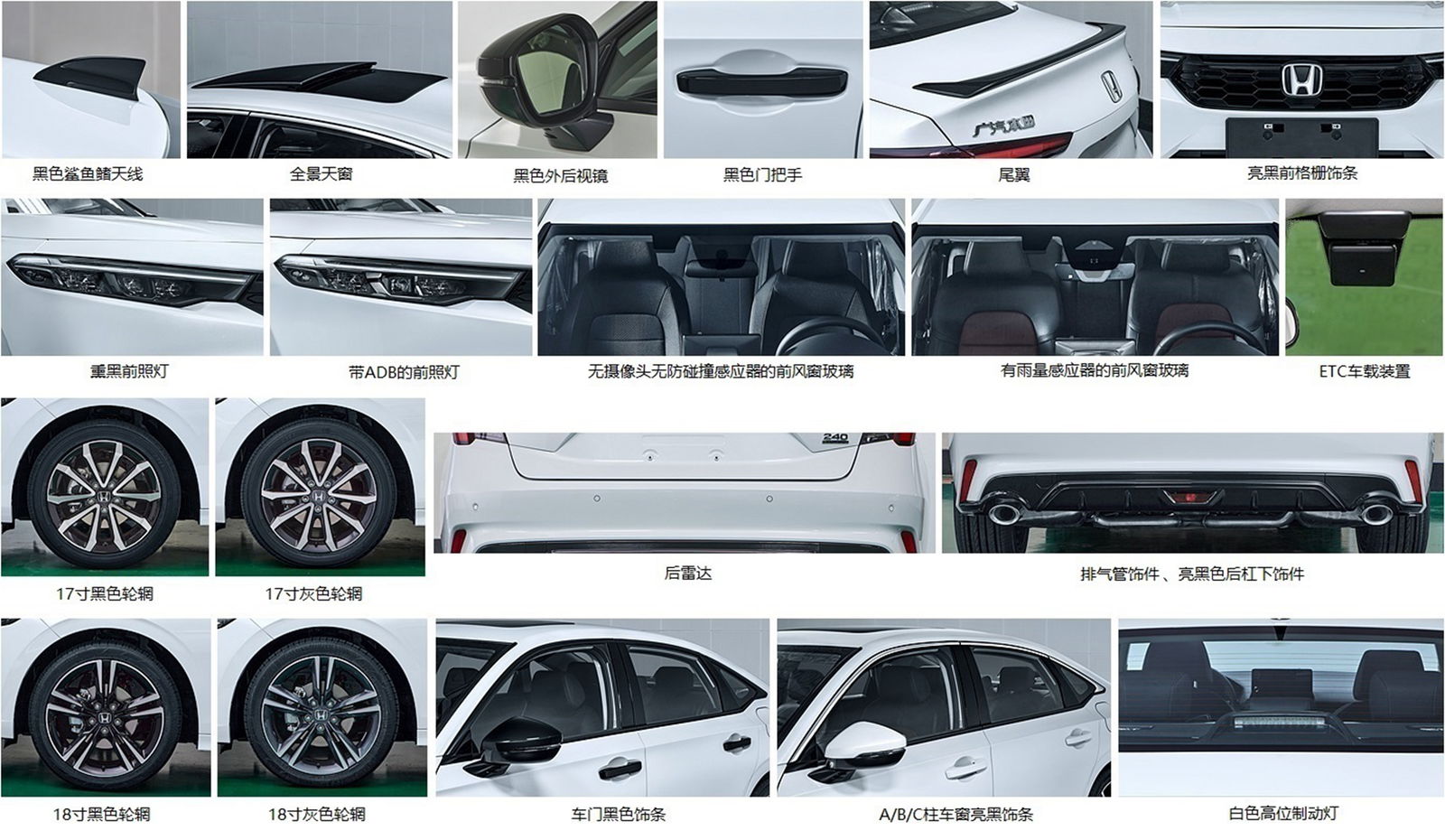 The Honda Integra Has Already Returned (As A Tweaked Chinese Market Civic)