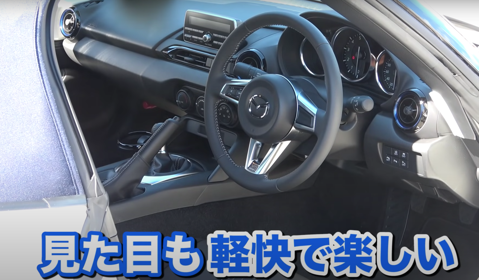 Image via driver channel/YouTube