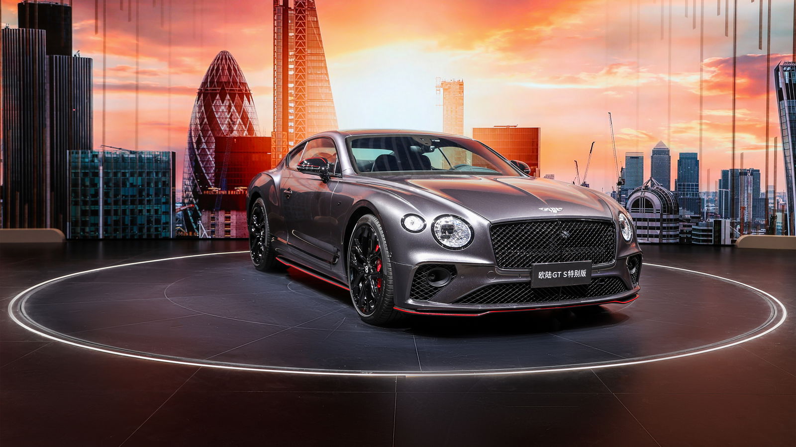 One-Off Bentley Continental GT S Debuts At Shanghai Motor Show